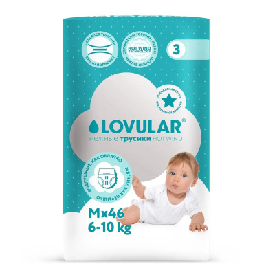Подгузники-трусики Hot Wind M 6-10 кг 46 шт Lovular 429736 01